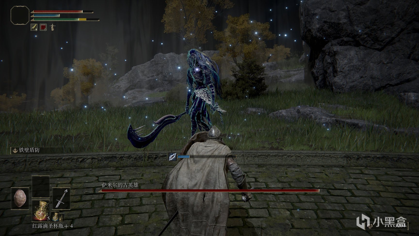 守望先锋2 完整版 截图12