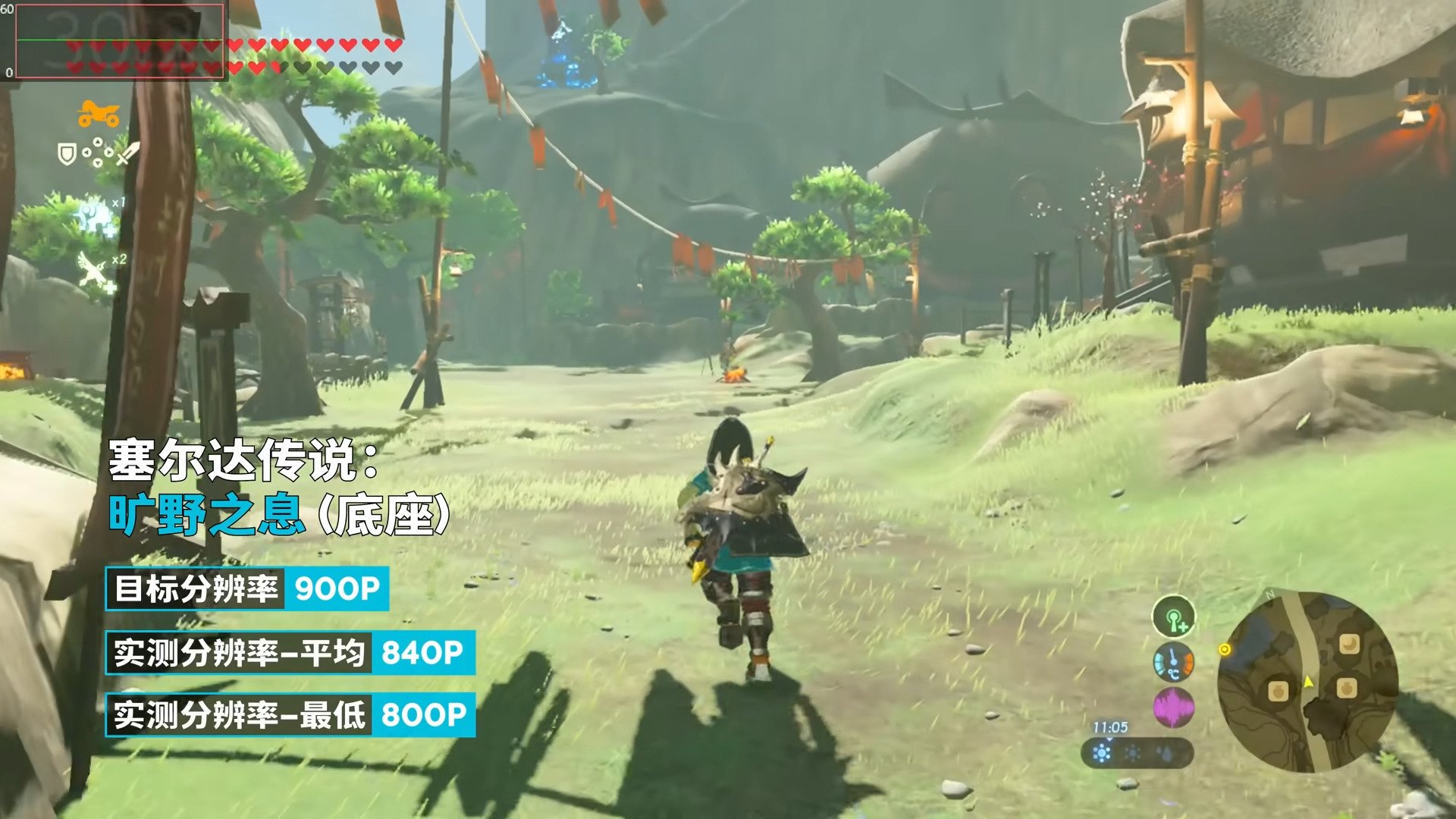 艾尔登法环 终极版 截图17