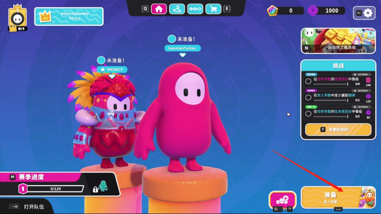 破晓传说 重制版 截图13