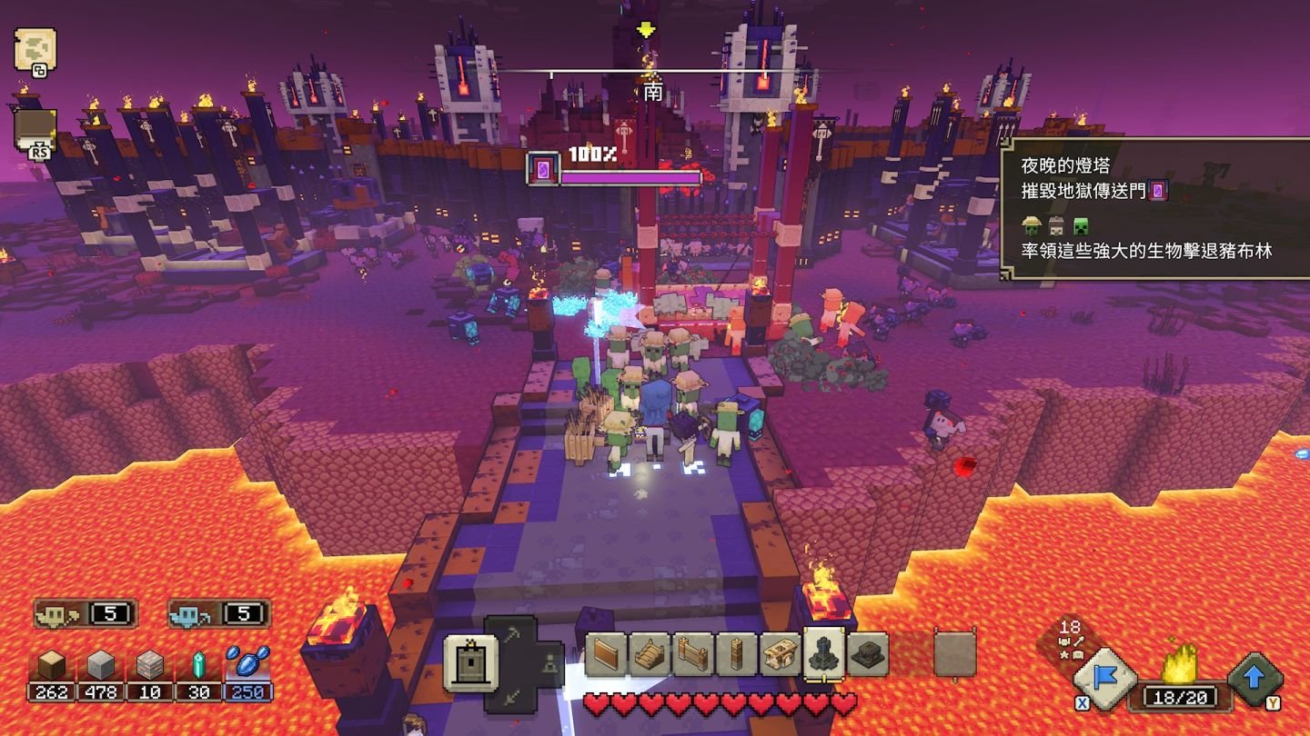 守望先锋2 豪华版 截图11