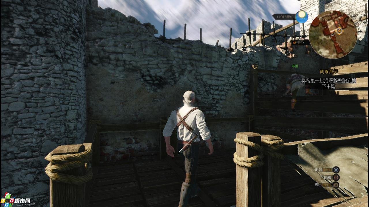 鬼泣5 完整版 截图5