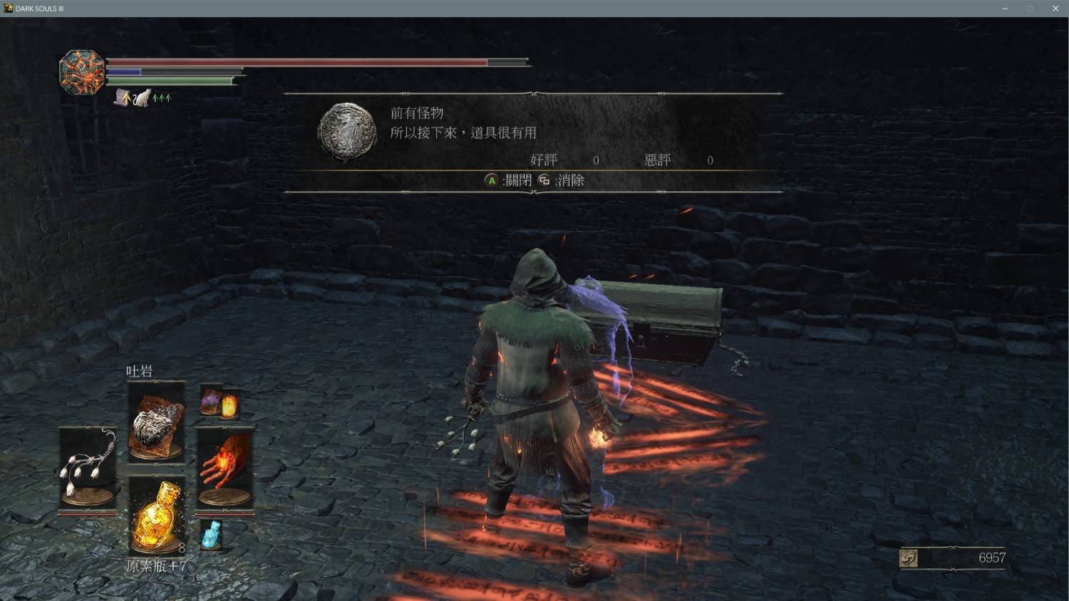 最终幻想14 完整版 截图23