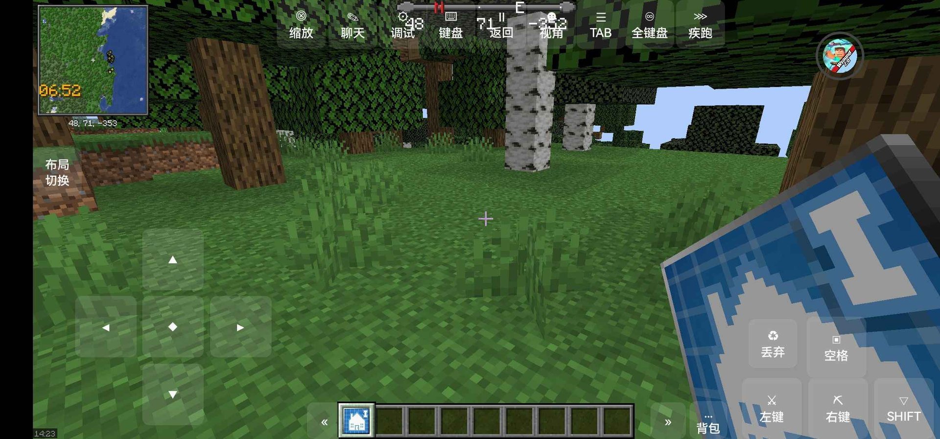 七日杀 豪华版 截图18