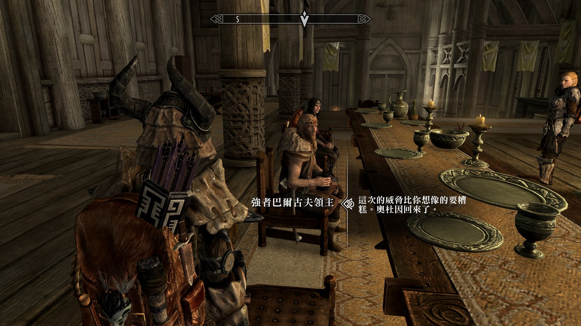 艾尔登法环 年度版 截图14