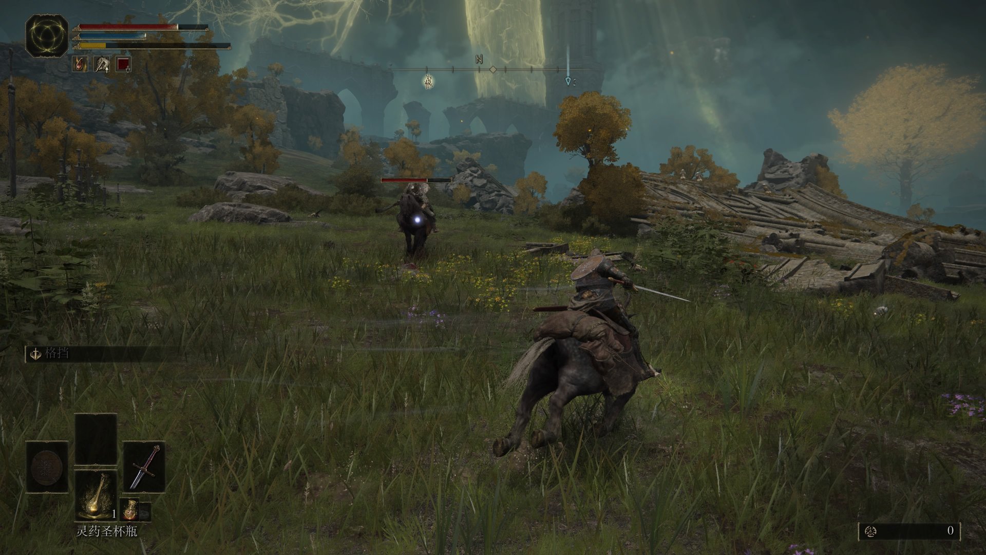 上古卷轴5：天际 终极版 截图6