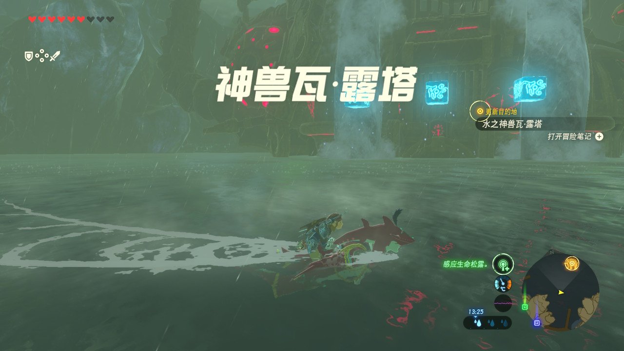 荒野大镖客2 重制版 截图11