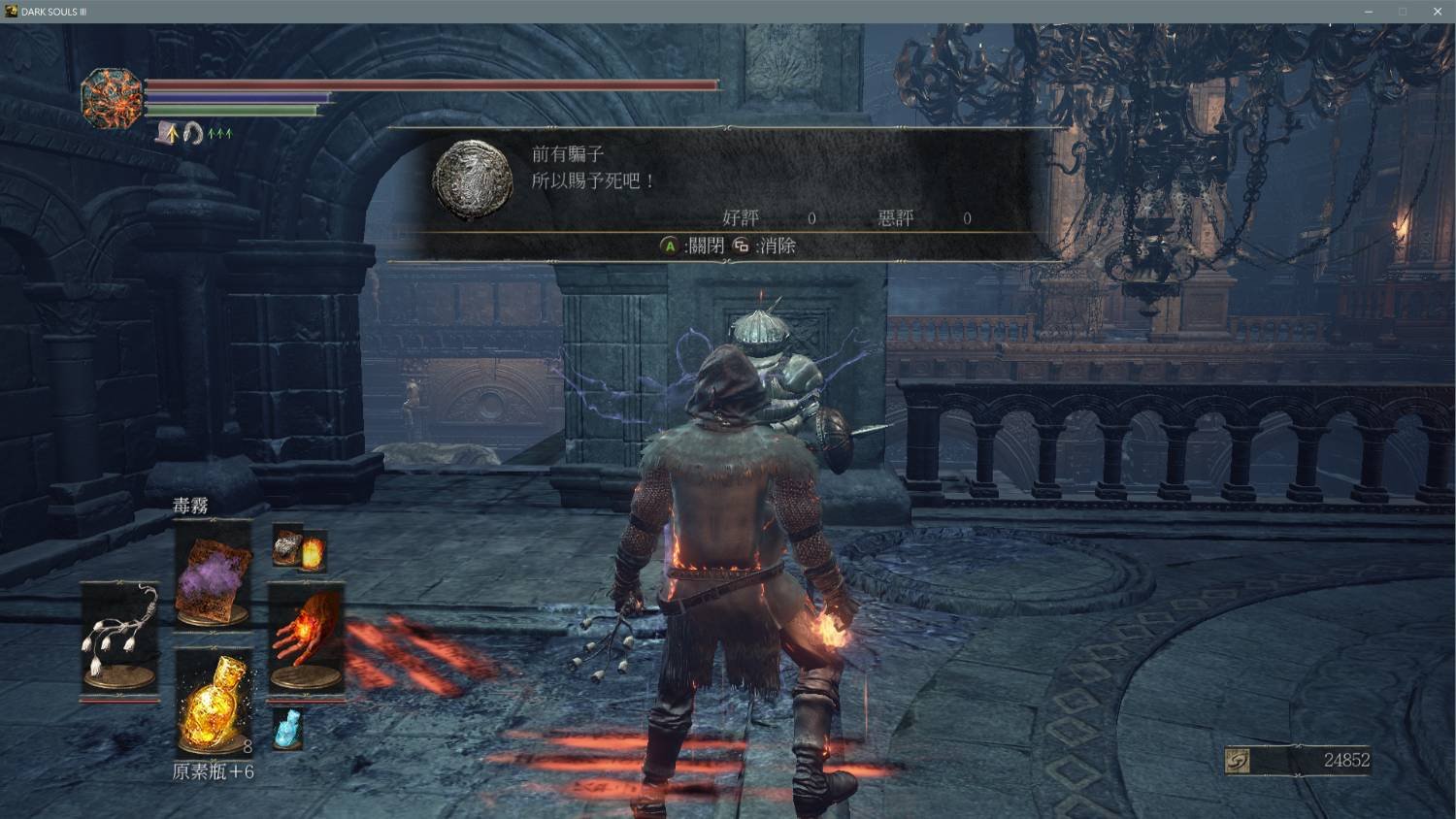 怪物猎人：世界 年度版 截图17