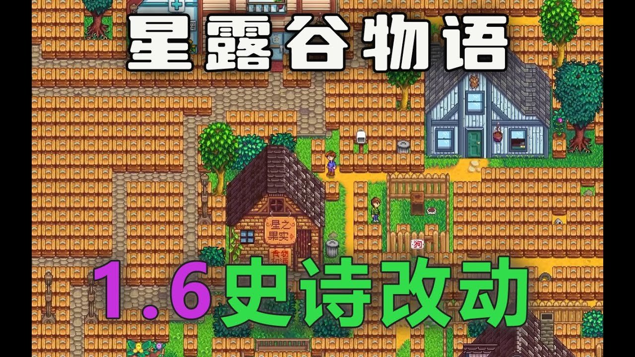 上古卷轴5：天际 重制版 截图5