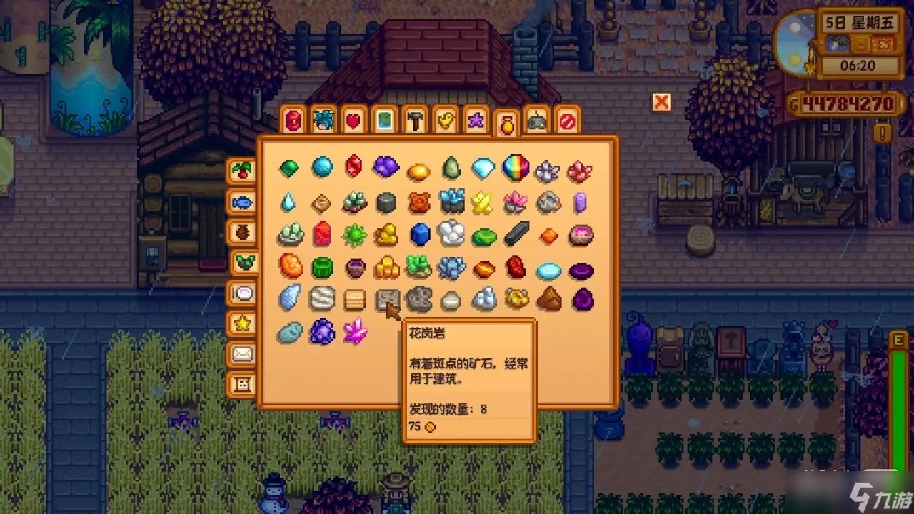 上古卷轴5：天际 重制版 截图13