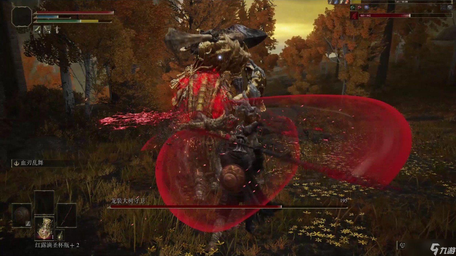 守望先锋2 完整版 截图22