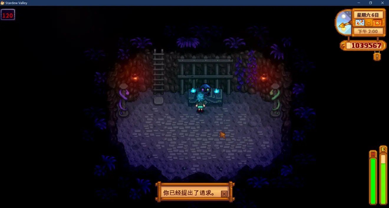 对马岛之魂 完整版 截图14