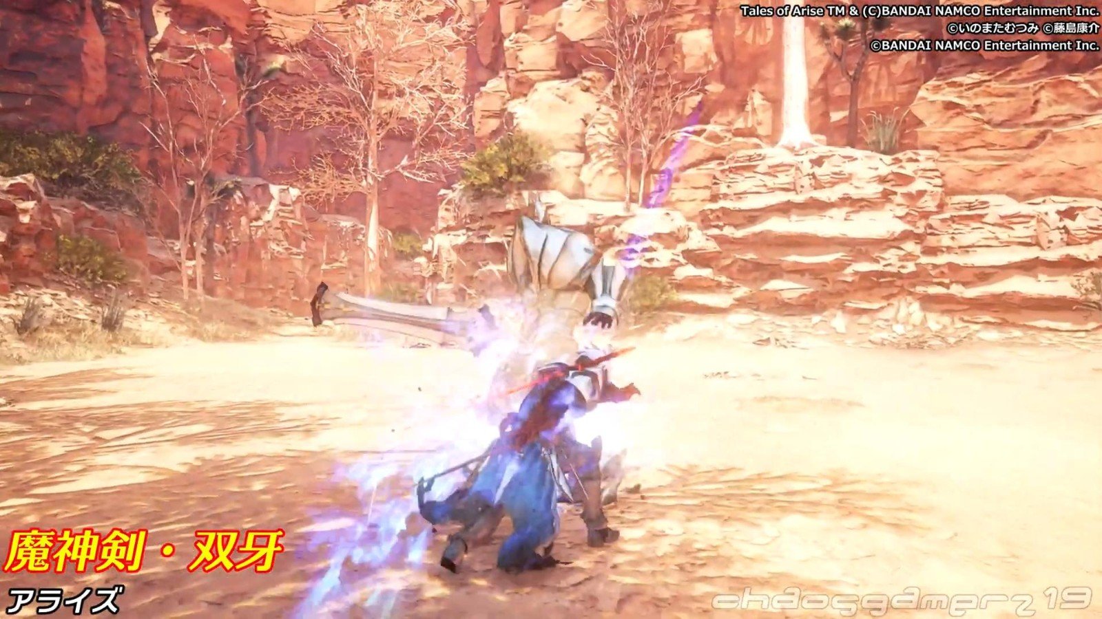 破晓传说 重制版 截图4