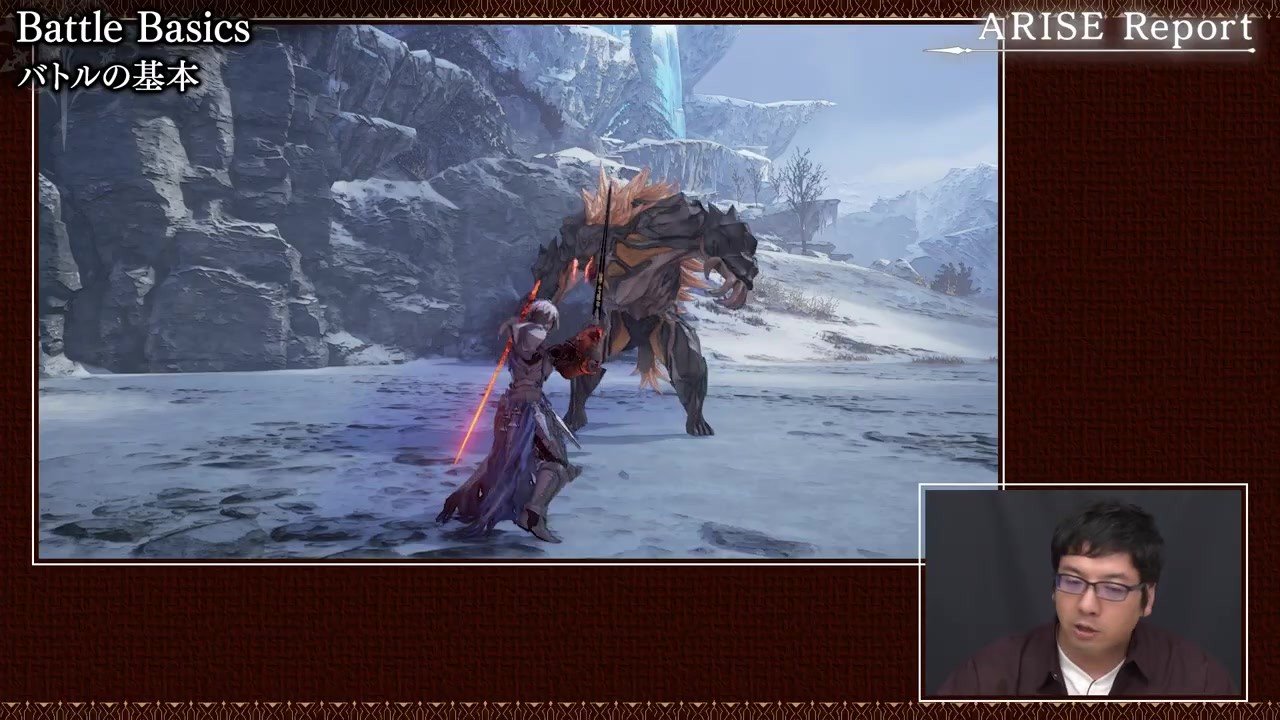 破晓传说 重制版 截图16