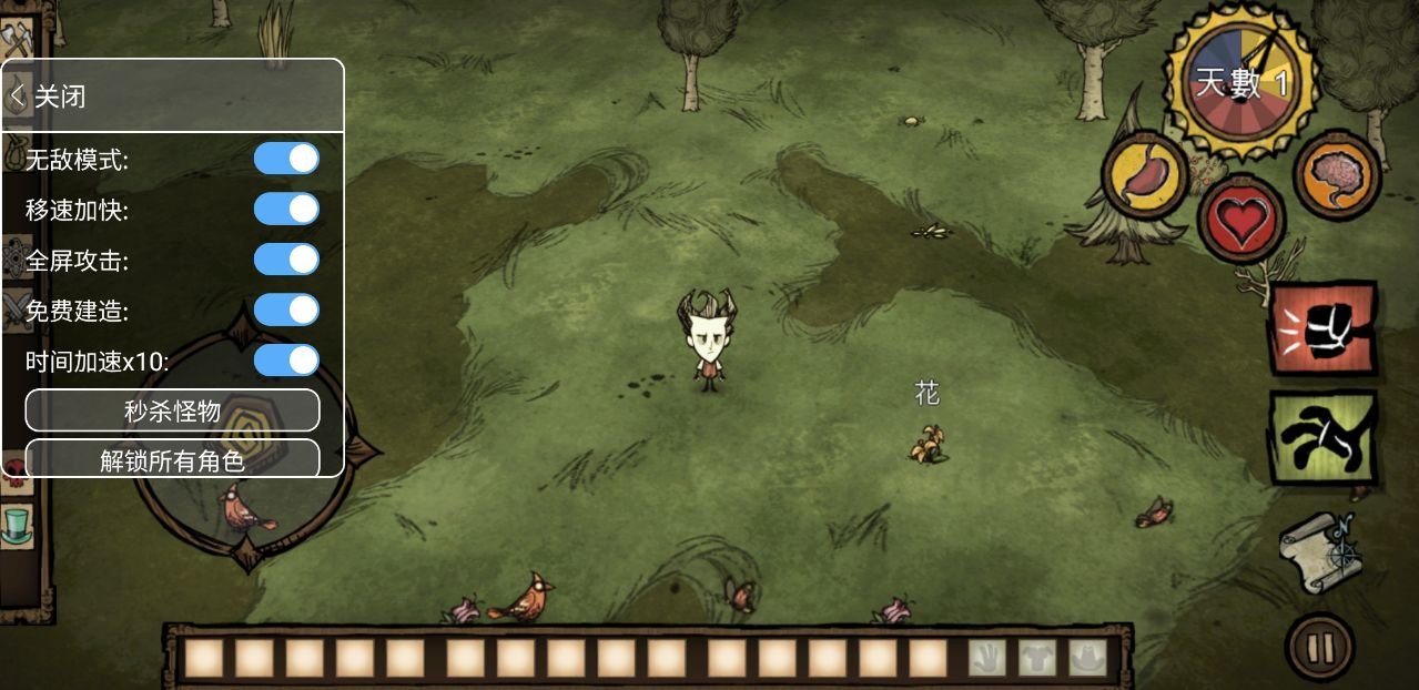 七日杀 豪华版 截图15