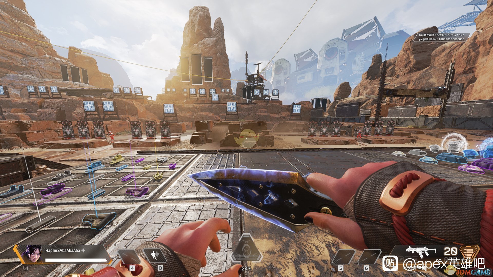 黑暗之魂3 完整版 截图4