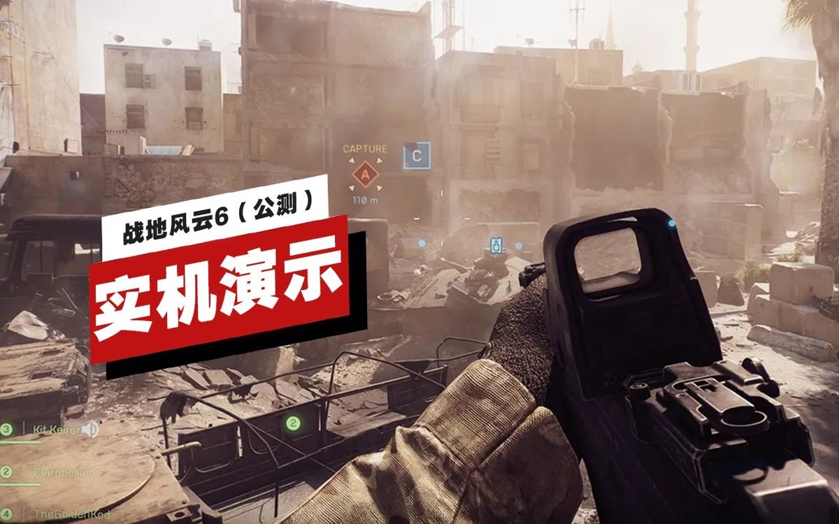 破晓传说 重制版 截图3