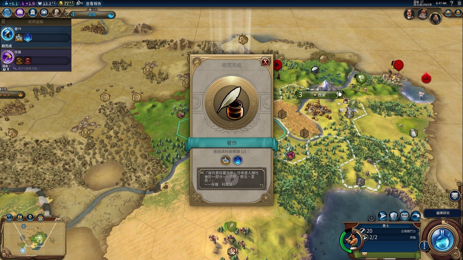 空洞骑士 年度版 截图12