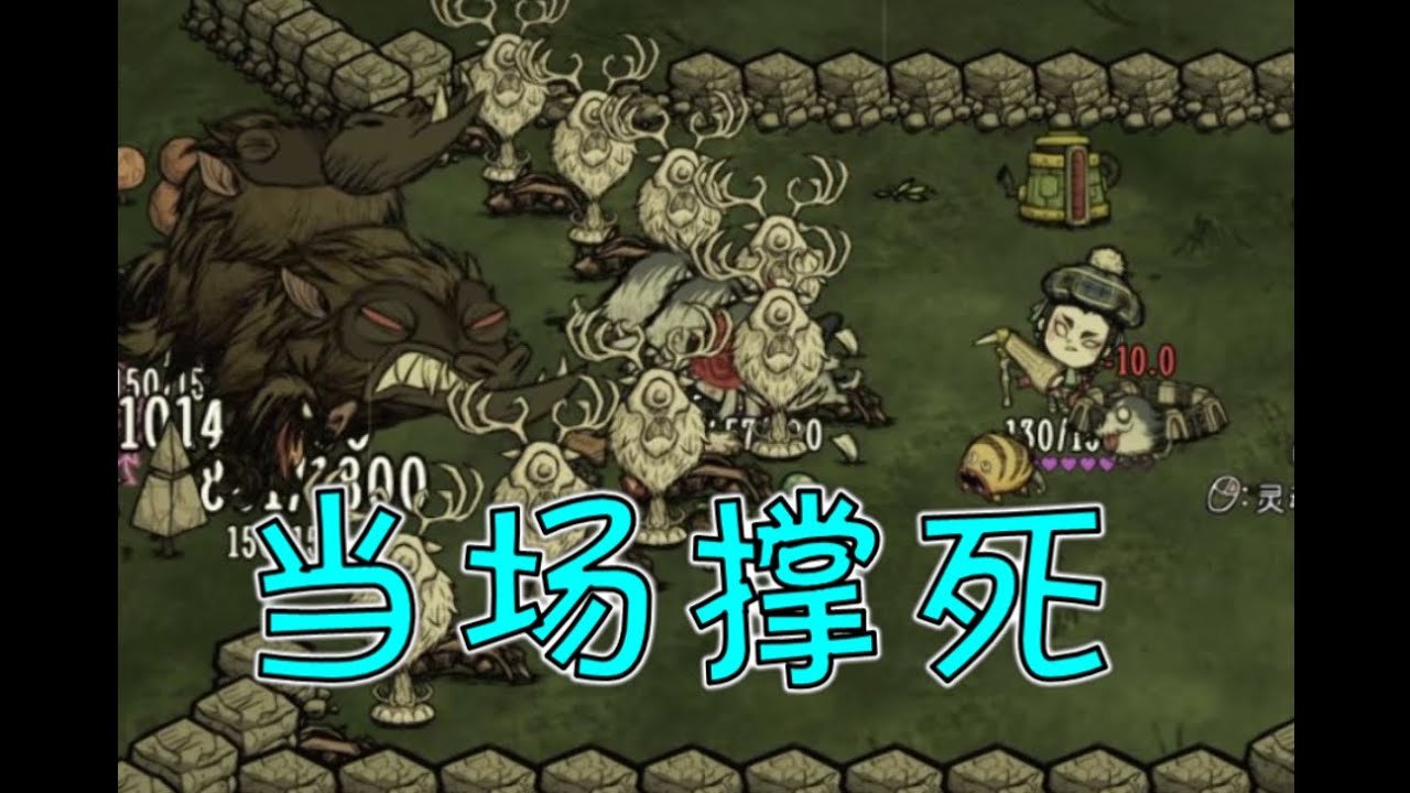 守望先锋2 截图13