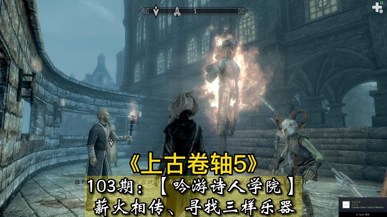 鬼泣5 完整版 截图24