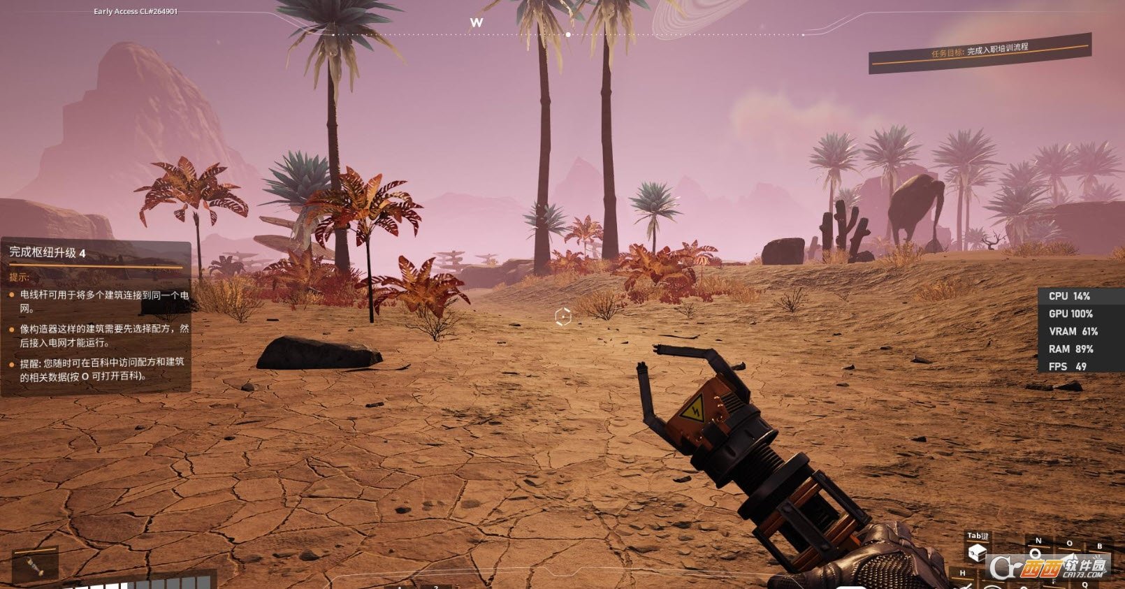 饥荒 重制版 截图18