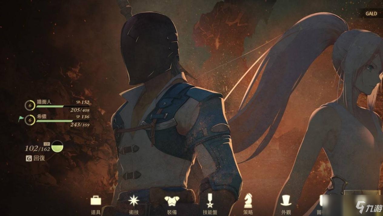 艾尔登法环 年度版 截图9