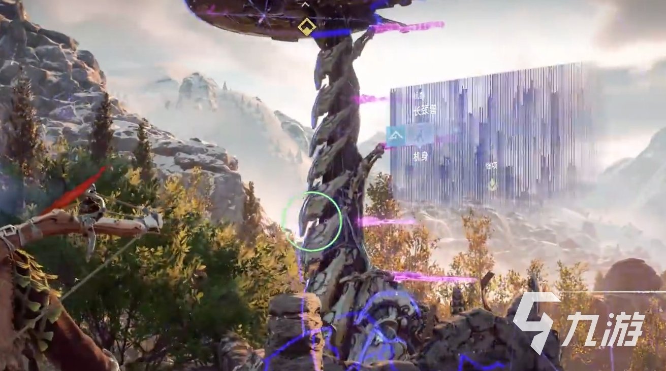 赛博朋克2077 终极版 截图12