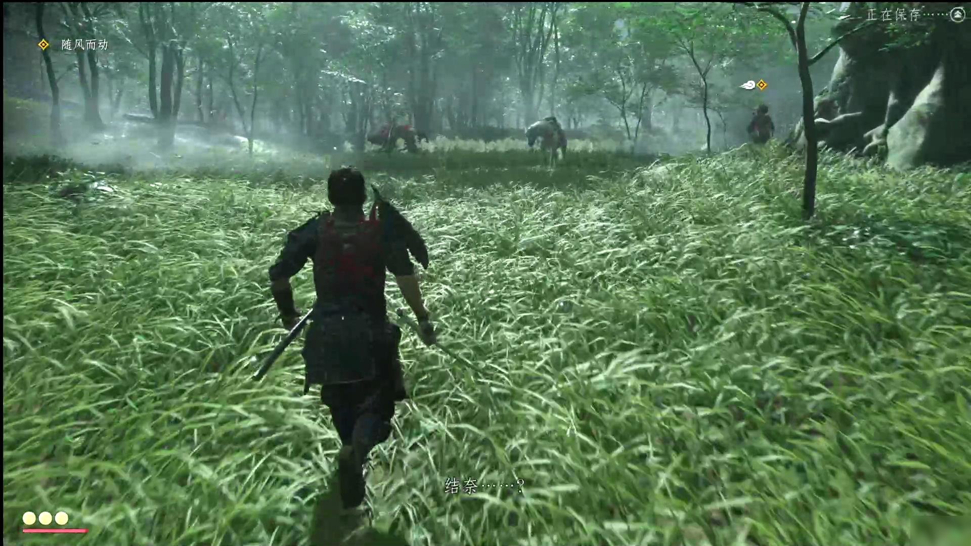 七日杀 豪华版 截图3