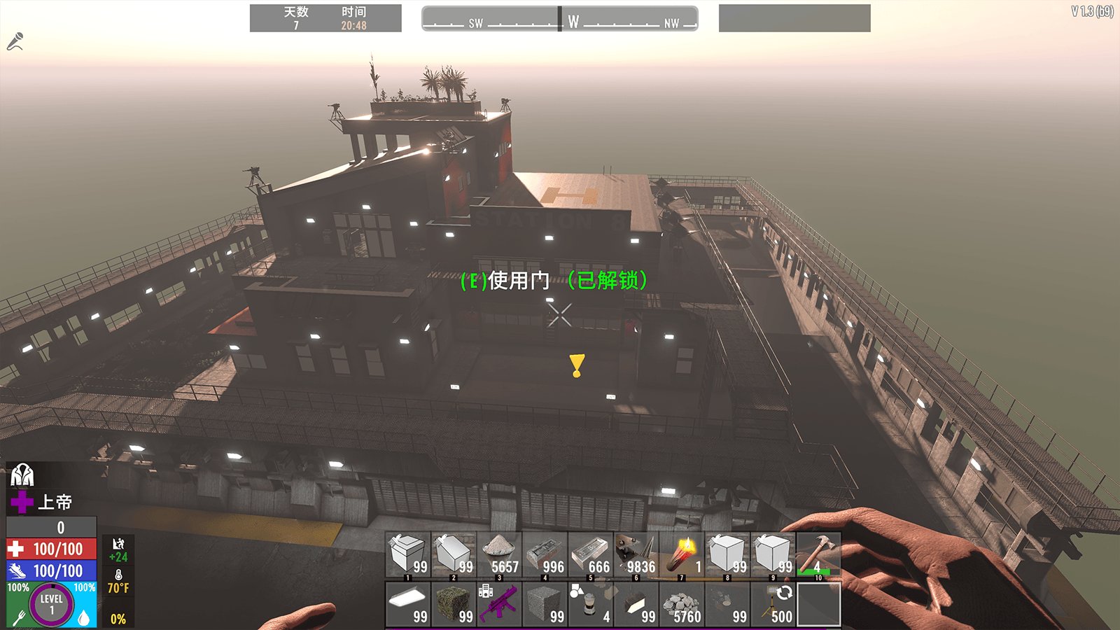 深岩银河 豪华版 截图15