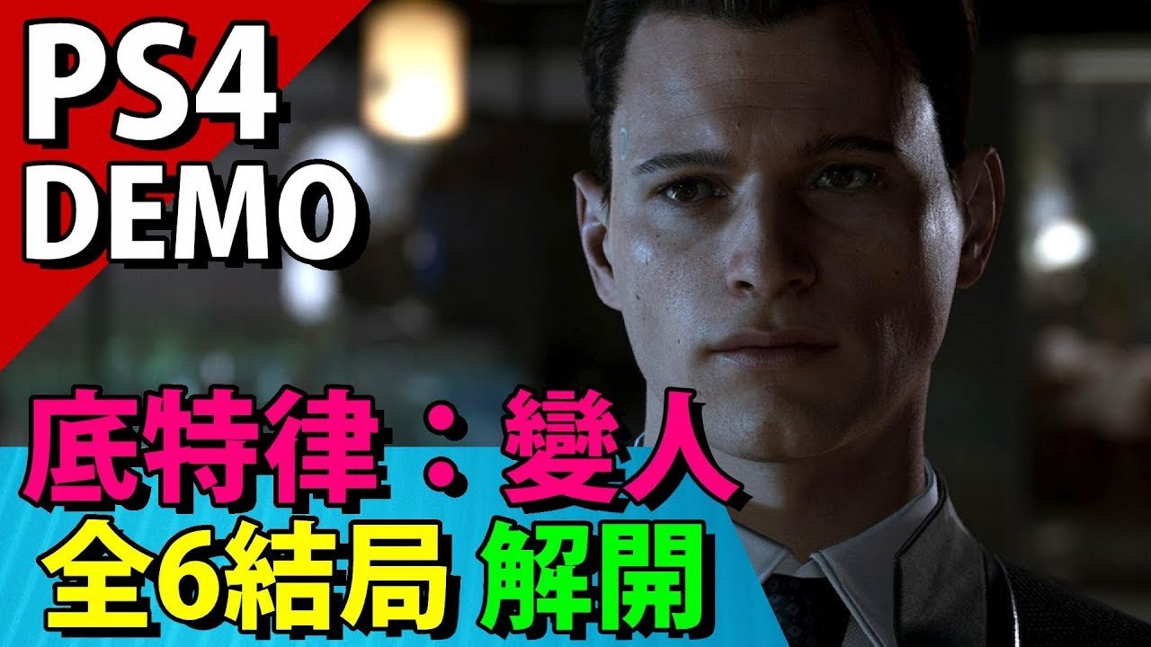 最后生还者2 豪华版 截图9