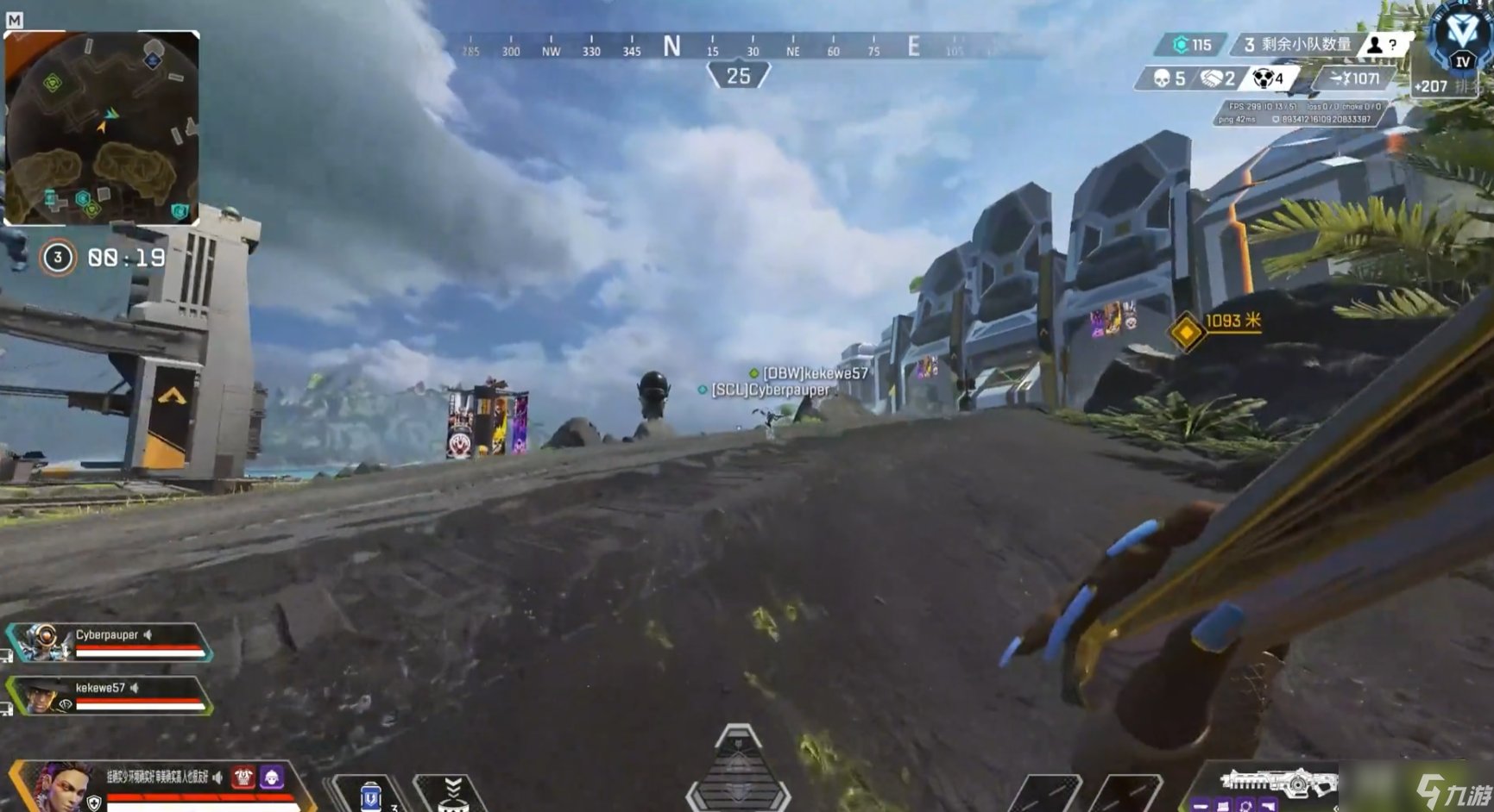 破晓传说 重制版 截图13