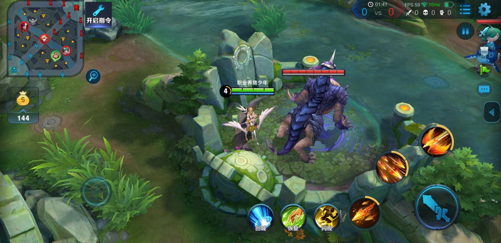 赛博朋克2077 终极版 截图6