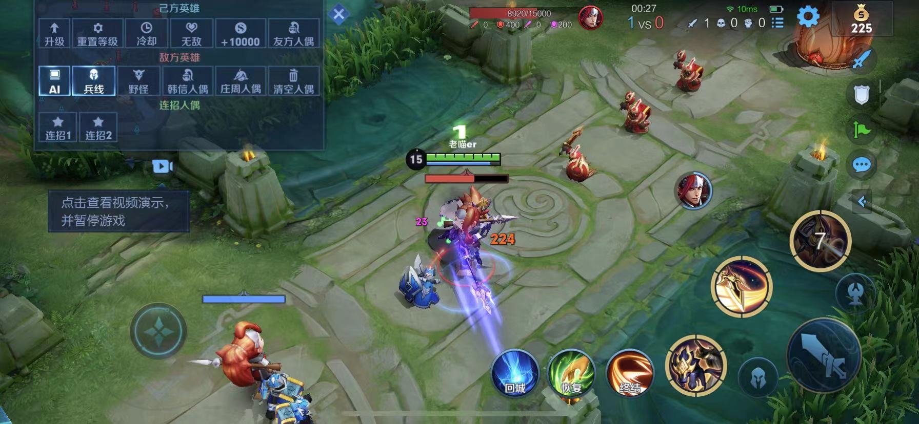 赛博朋克2077 终极版 截图7