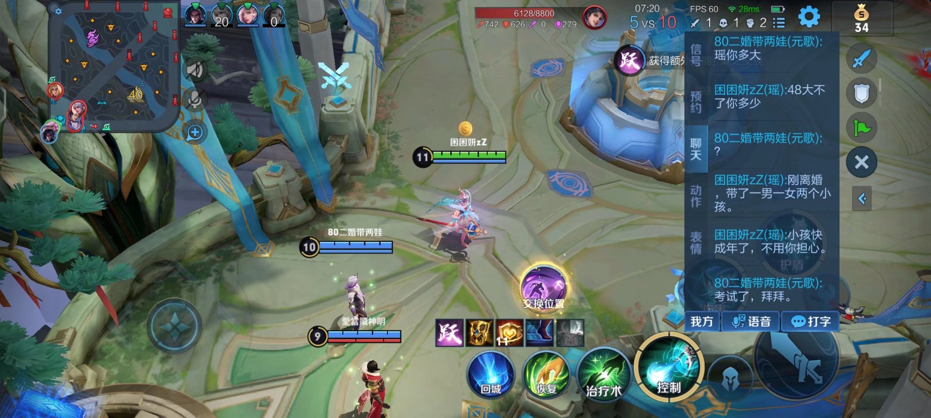 赛博朋克2077 终极版 截图13