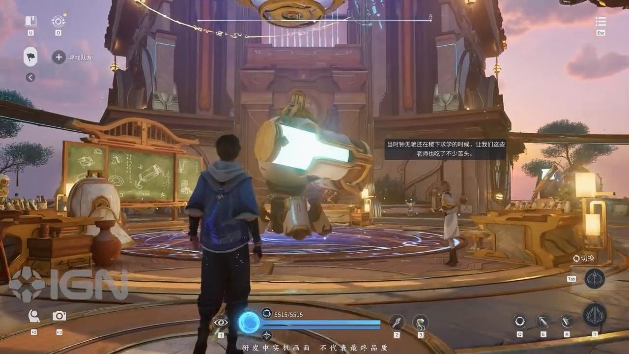 赛博朋克2077 终极版 截图14