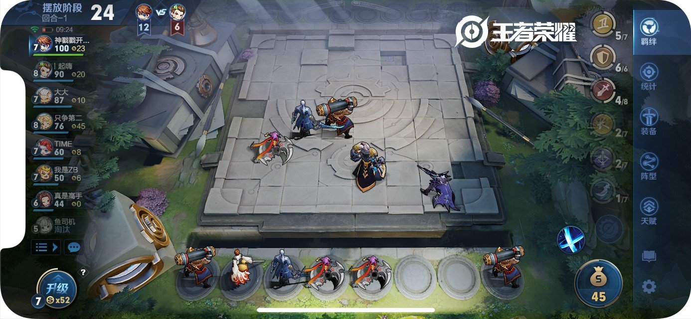 赛博朋克2077 终极版 截图17