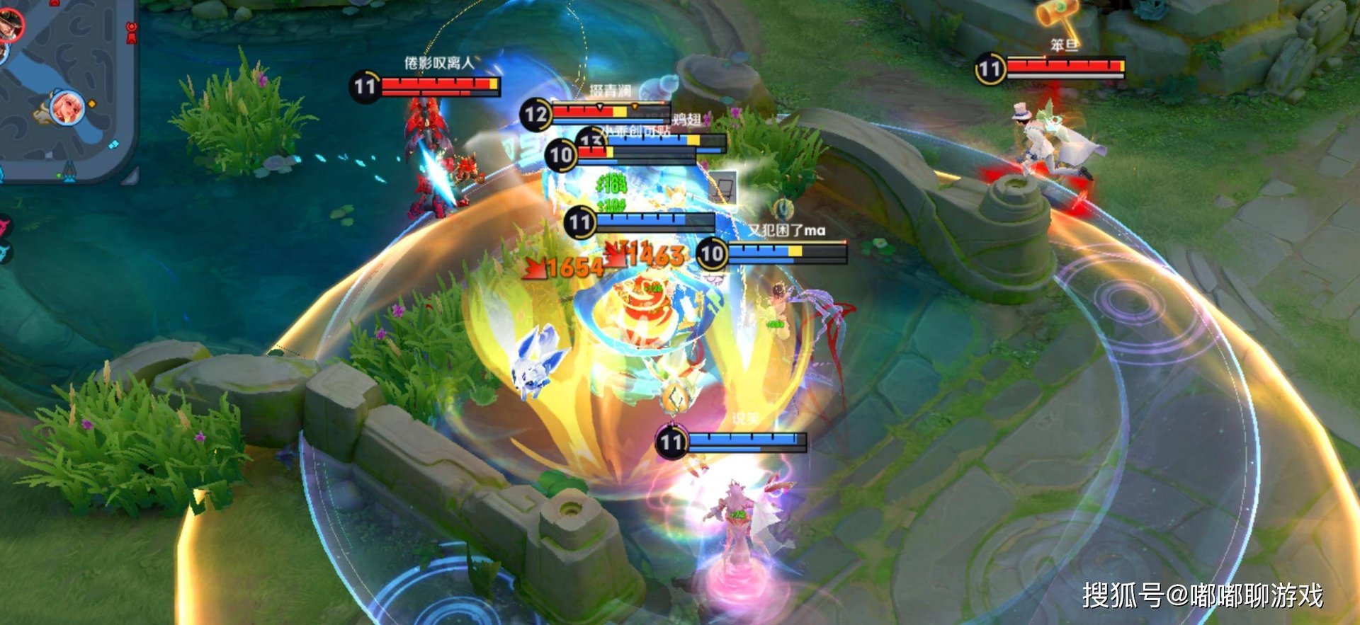 赛博朋克2077 终极版 截图20