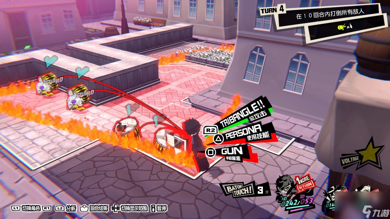 幸福工厂 完整版 截图15