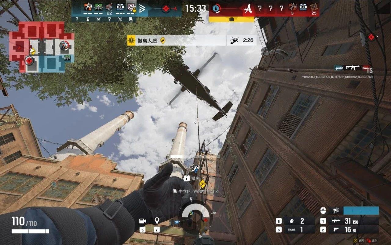 鬼泣5 完整版 截图20