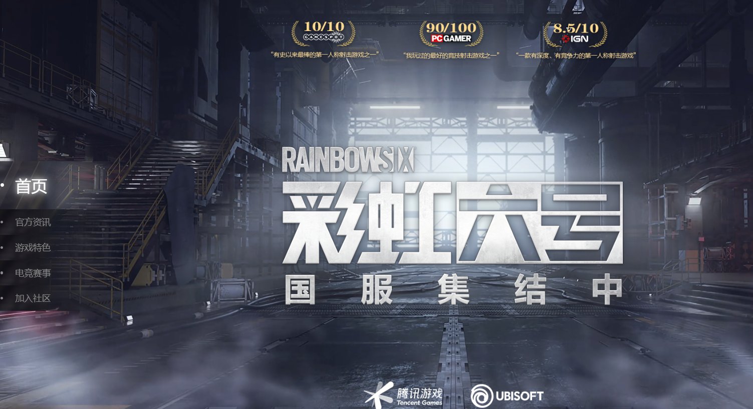 鬼泣5 完整版 截图21