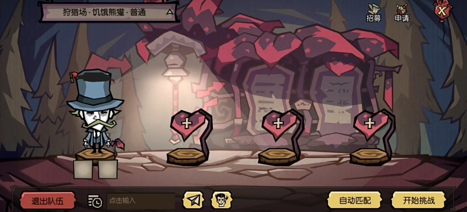 缺氧 重制版 截图15