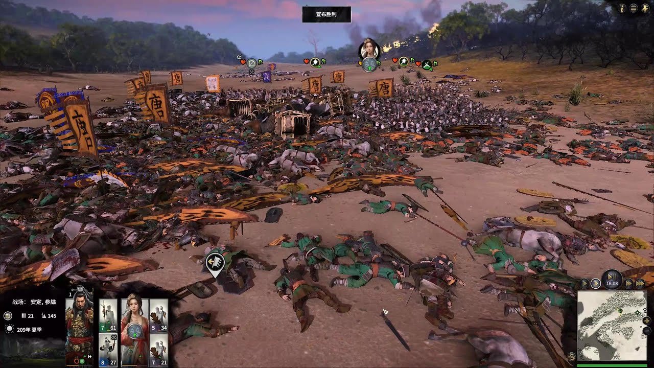 全面战争：三国 重制版 截图7