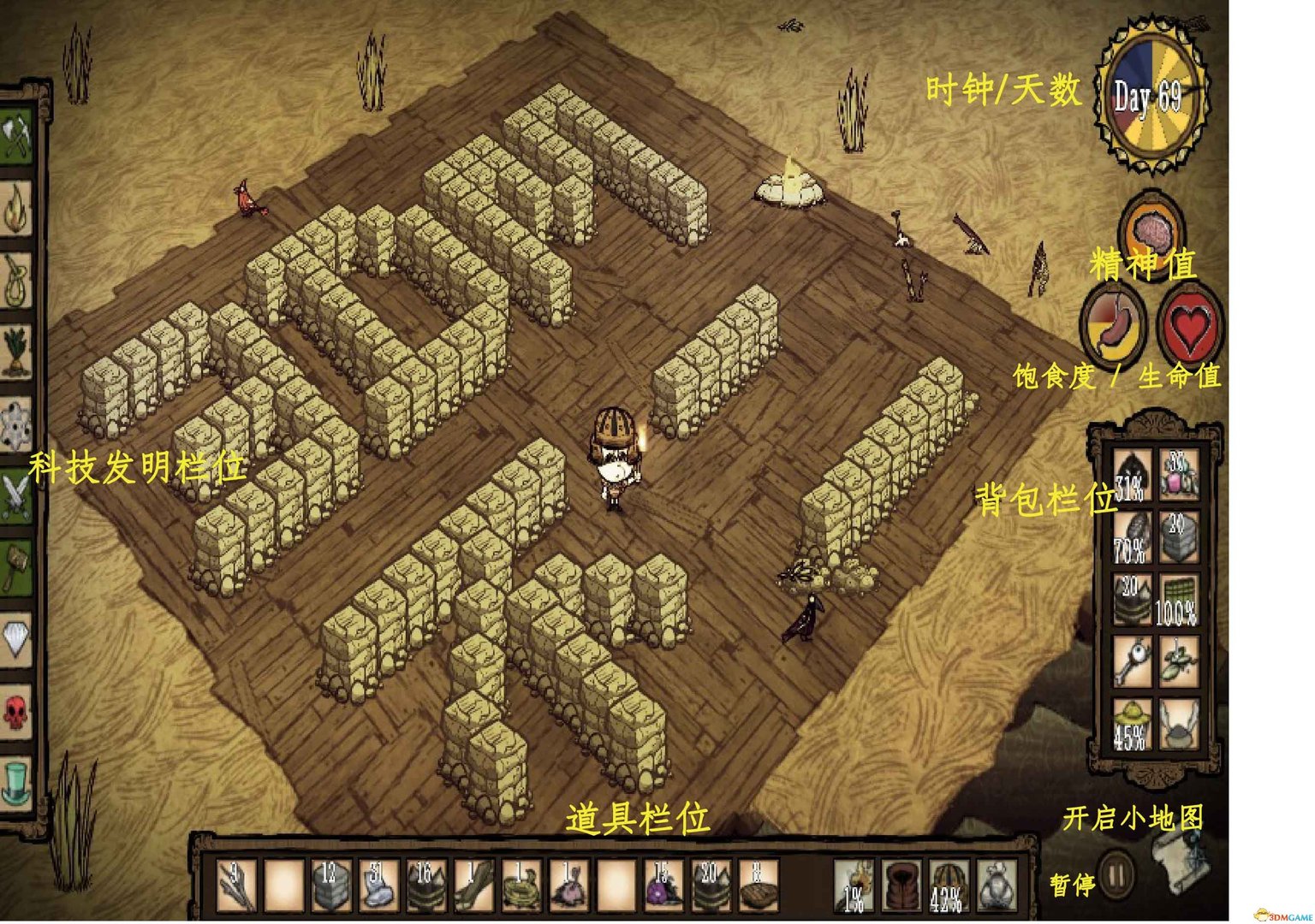 破晓传说 重制版 截图1