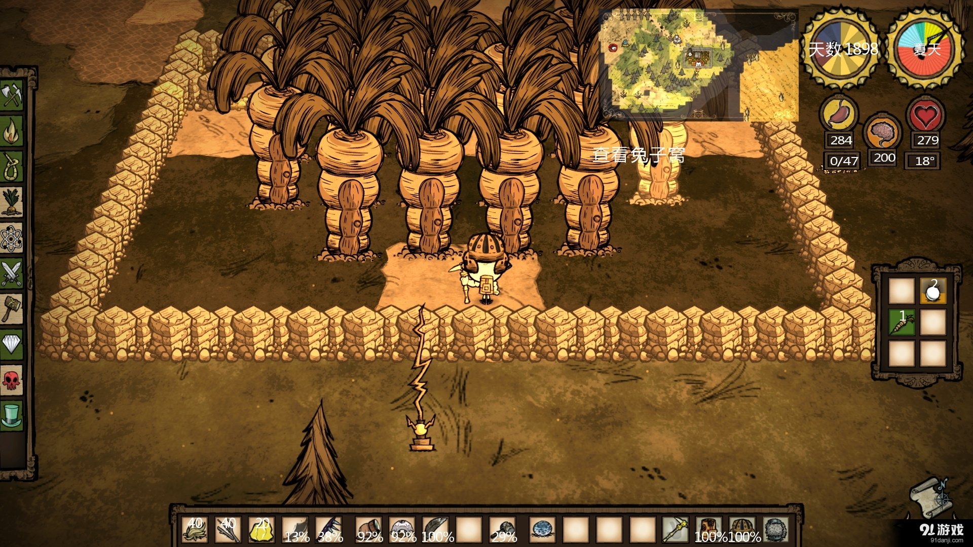 破晓传说 重制版 截图8