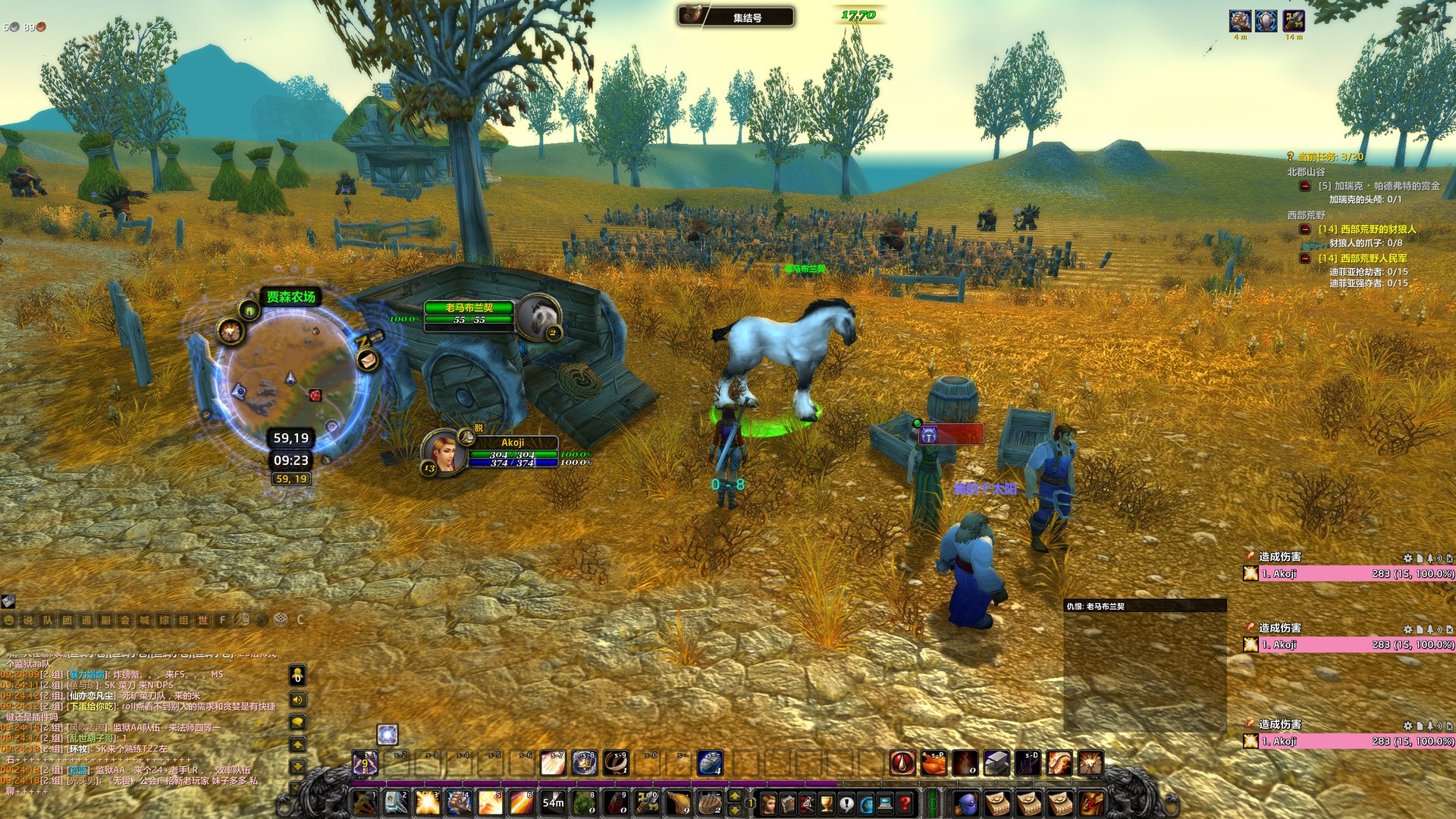 女神异闻录5 重制版 截图8