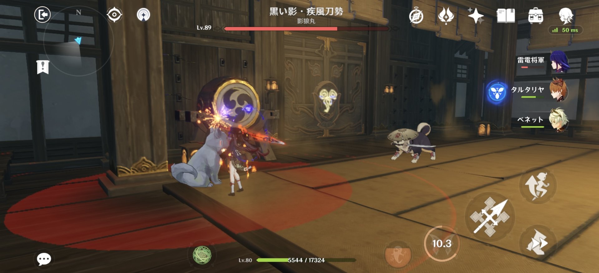 守望先锋2 豪华版 截图16