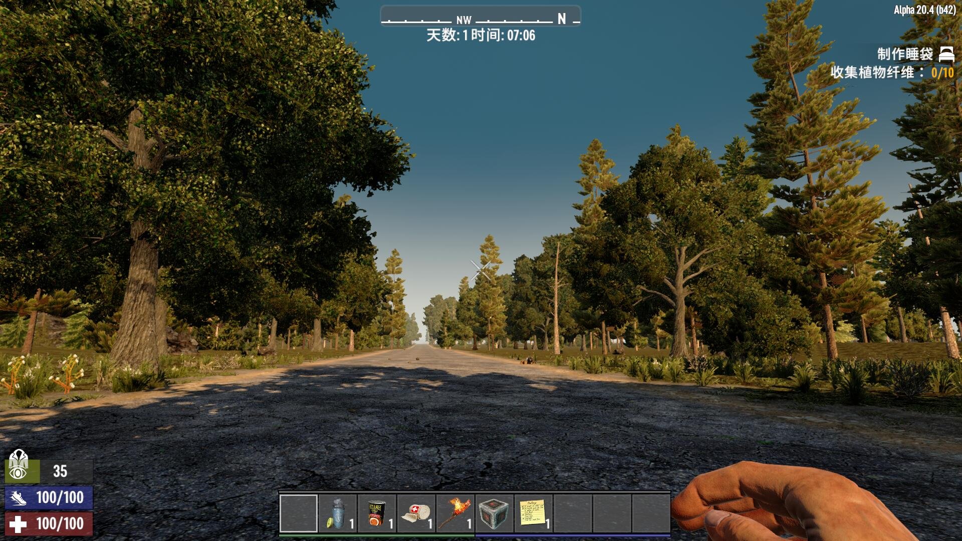 上古卷轴5：天际 豪华版 截图3