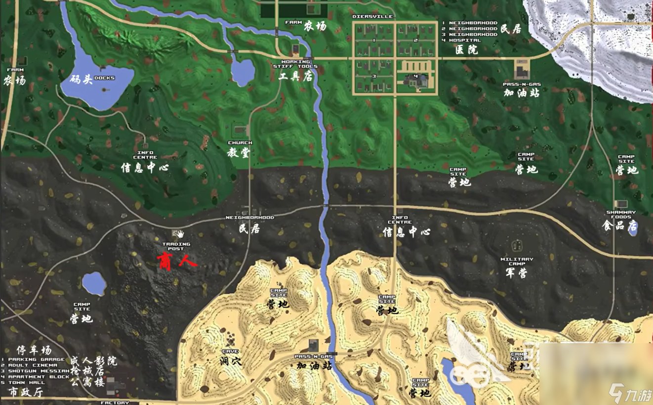 上古卷轴5：天际 豪华版 截图18