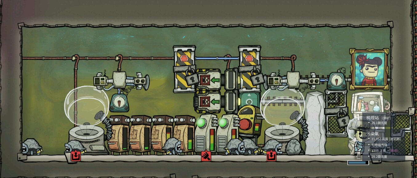 艾尔登法环 终极版 截图12