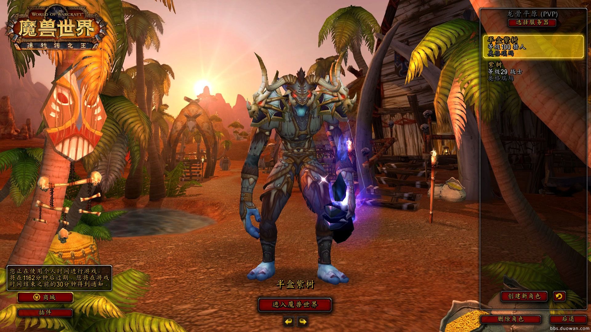 仁王2 豪华版 截图2