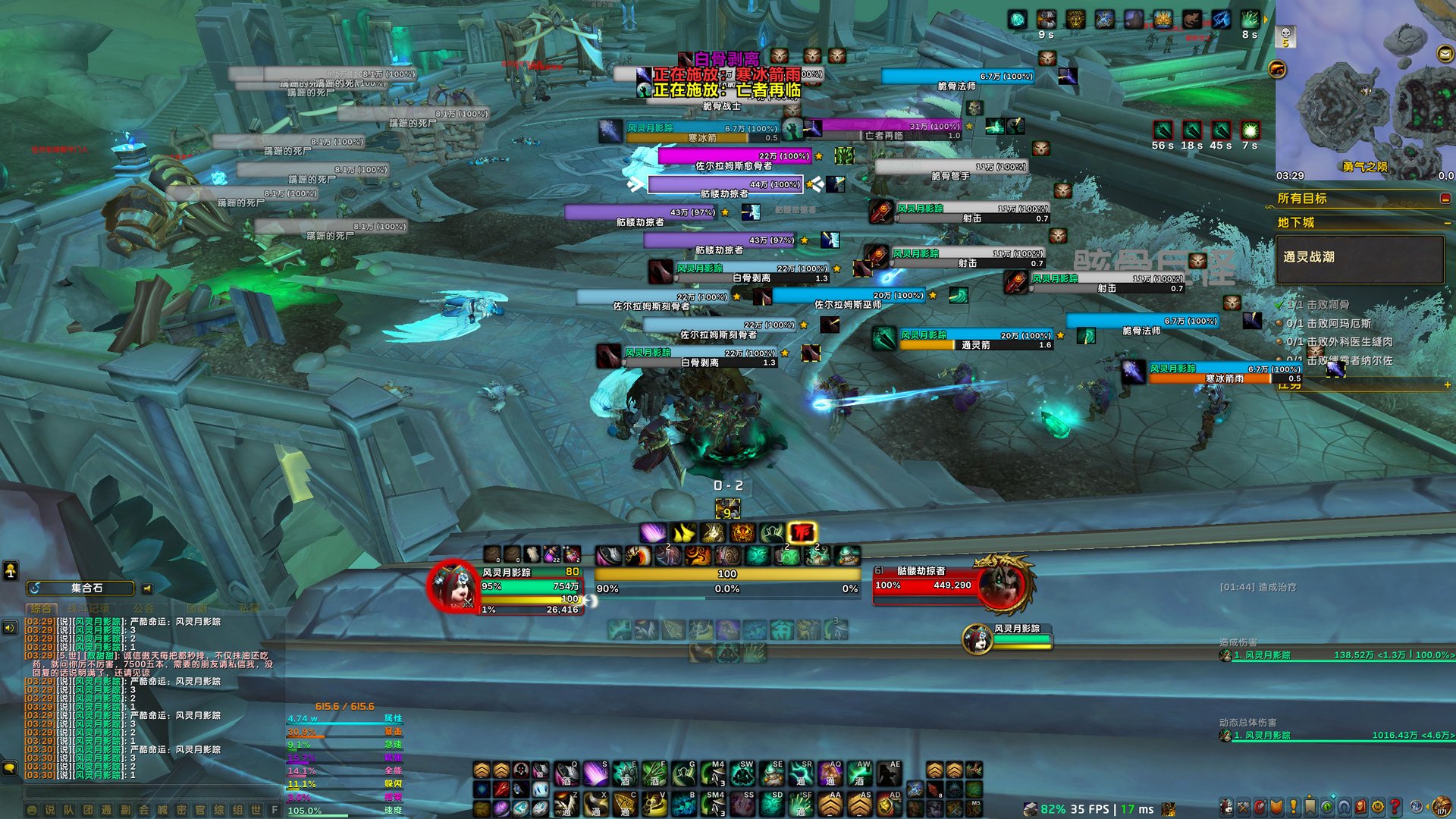 仁王2 豪华版 截图15